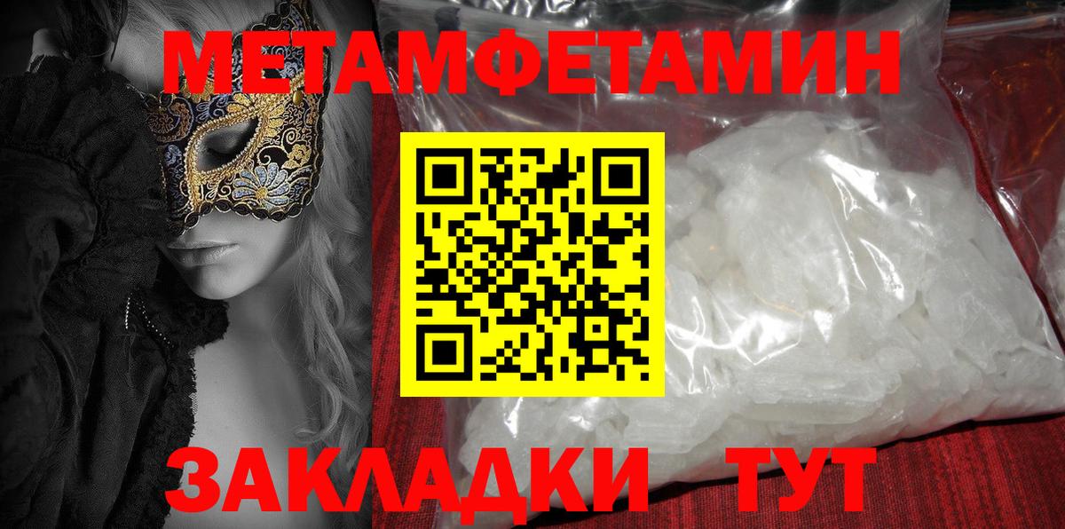 АМФЕТАМИН  Amphetamine Розовый  Вход с VPN  Елизово 