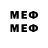 МЕФ VHQ Zozza Ff