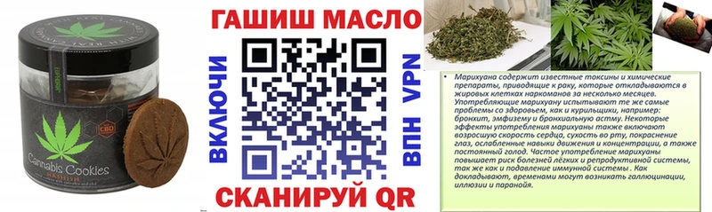 Печенье с ТГК марихуана  сколько стоит  Елизово 