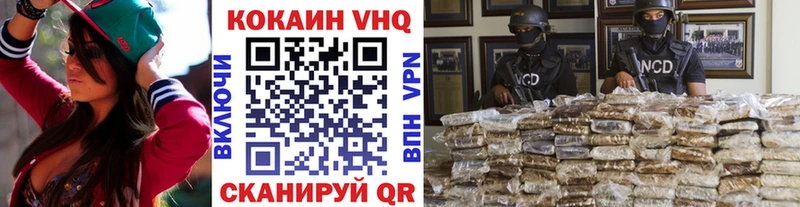 нарко площадка телеграм  Елизово  КОКАИН 98% 