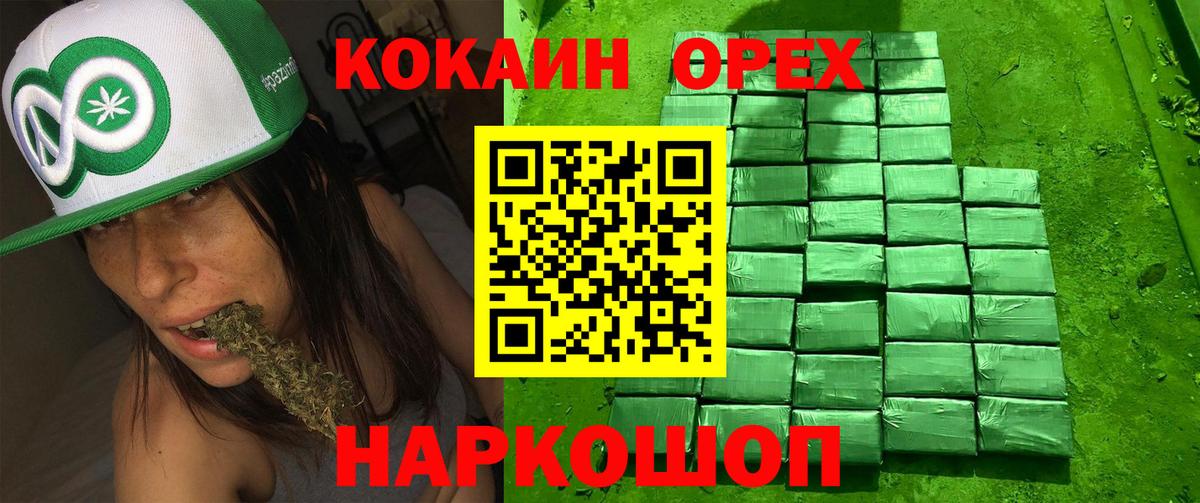 Елизово  Cocaine Боливия  Вход с VPN  COCAIN FishScale 