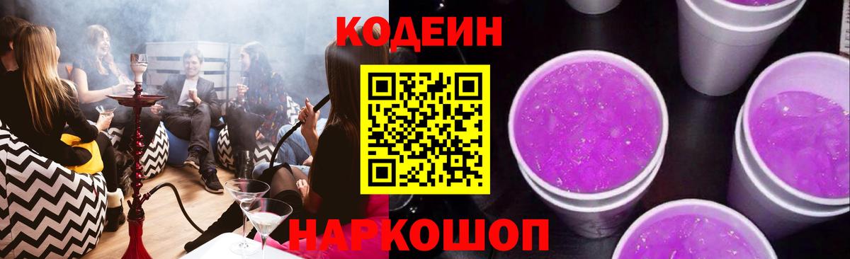 Амфетамин Елизово