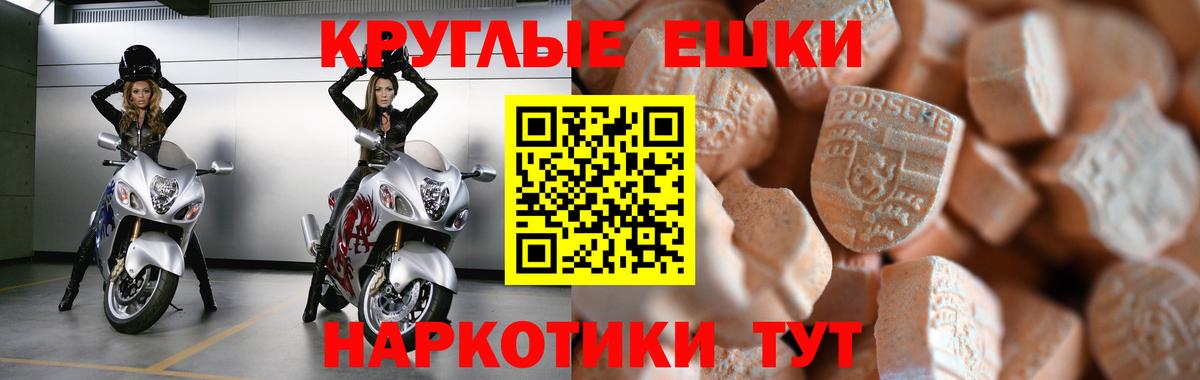 ЭКСТАЗИ Cube Елизово