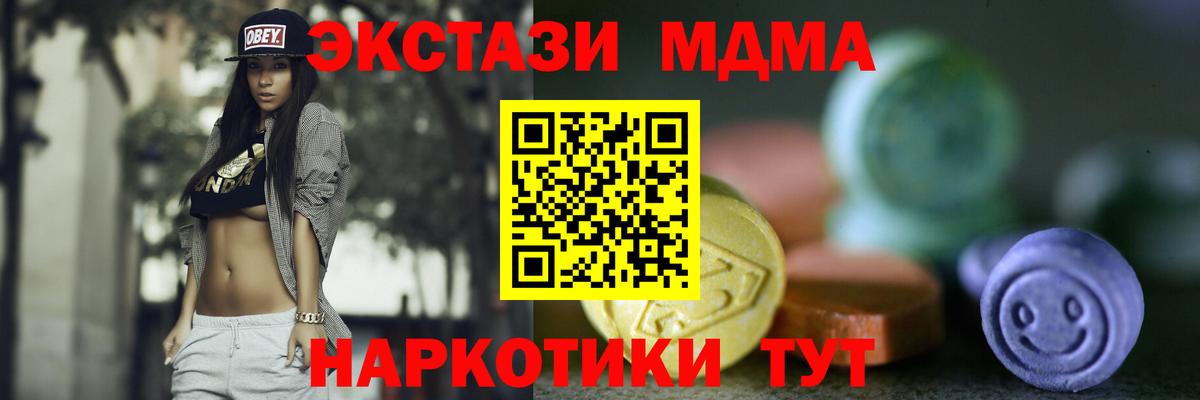 сайты даркнета Telegram  Вход с VPN  MEGA tor  Экстази  Елизово  ЭКСТАЗИ круглые  ЭКСТАЗИ диски 