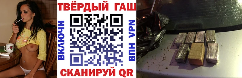 Гашиш 40% ТГК  Елизово 