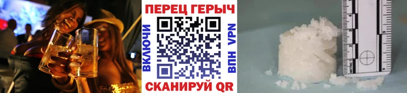 ГЕРОИН Heroin  блэк спрут ONION  darknet официальный сайт  Елизово 