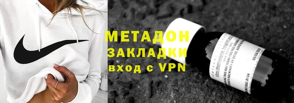 молекула духа Алзамай