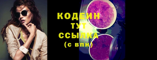 меф VHQ Семёнов