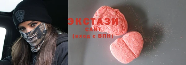 метадон Сатка
