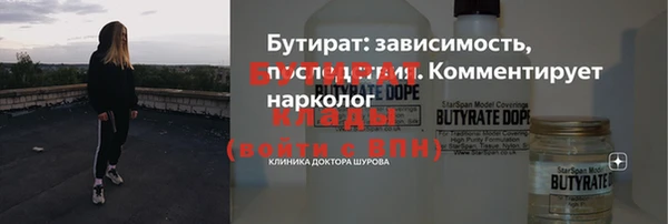 прущая мука Алексин