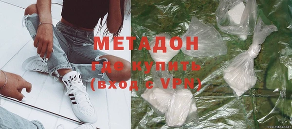 молекула духа Алзамай