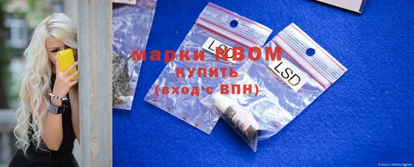 молекула духа Алзамай