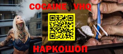 соль курить ск Волжск