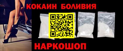 винт Волжский