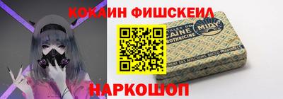 кокаин колумбия Волгодонск
