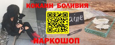 соль курить ск Волжск