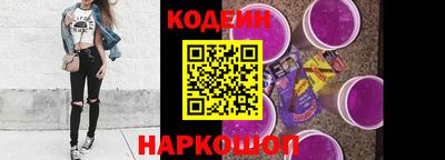 соль курить ск Волжск