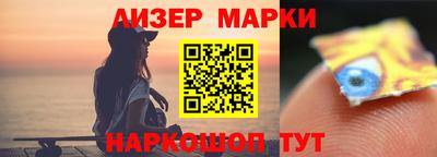spice Лесосибирск