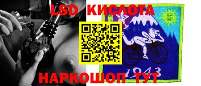 соль курить ск Волжск