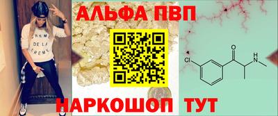 соль курить ск Волжск