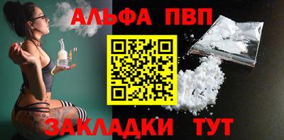 винт Волжский