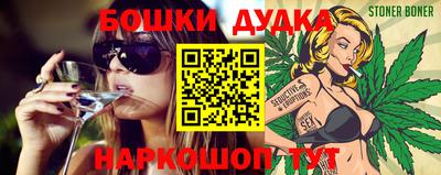 mdma Ливны