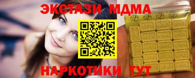 винт Волжский