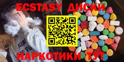 кокаин колумбия Волгодонск