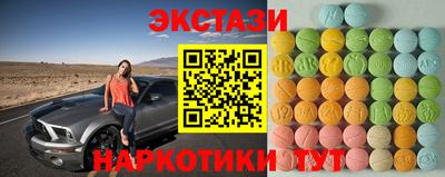 винт Волжский