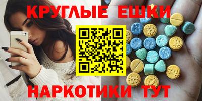 соль курить ск Волжск