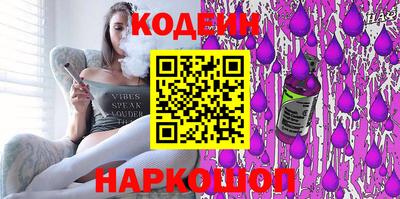 винт Волжский