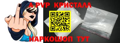 винт Волжский