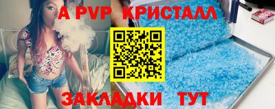 соль курить ск Волжск