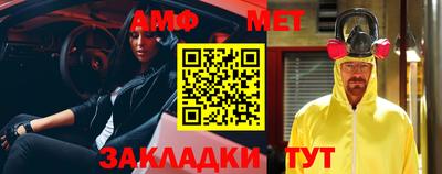 соль курить ск Волжск