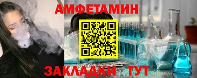 соль курить ск Волжск