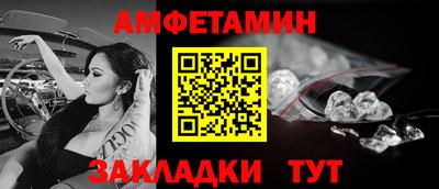 винт Волжский