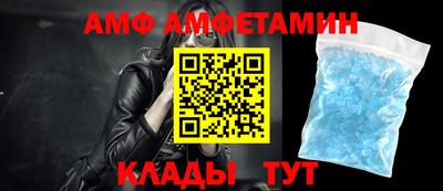 винт Волжский