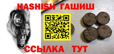 винт Волжский