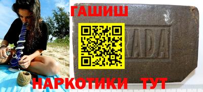 соль курить ск Волжск