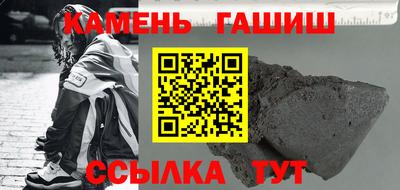 винт Волжский