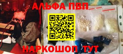 соль курить ск Волжск