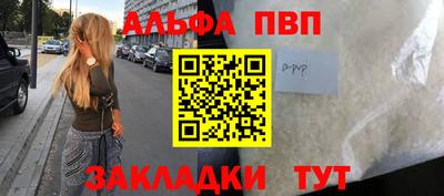 соль курить ск Волжск