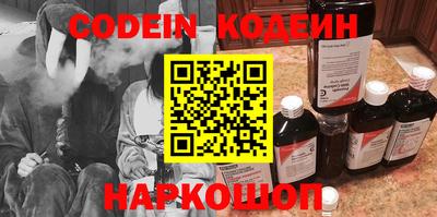 соль курить ск Волжск