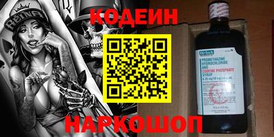 кокаин колумбия Волгодонск