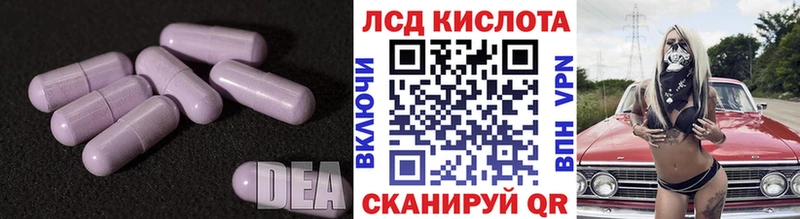 Лсд 25 экстази ecstasy  Елизово 