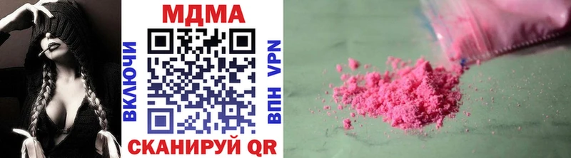 купить закладку  Елизово  МЕГА как зайти  MDMA молли 