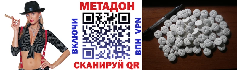 Метадон VHQ  как найти   Елизово 