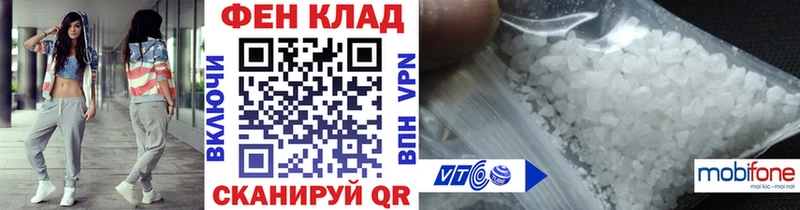Первитин Декстрометамфетамин 99.9% Елизово
