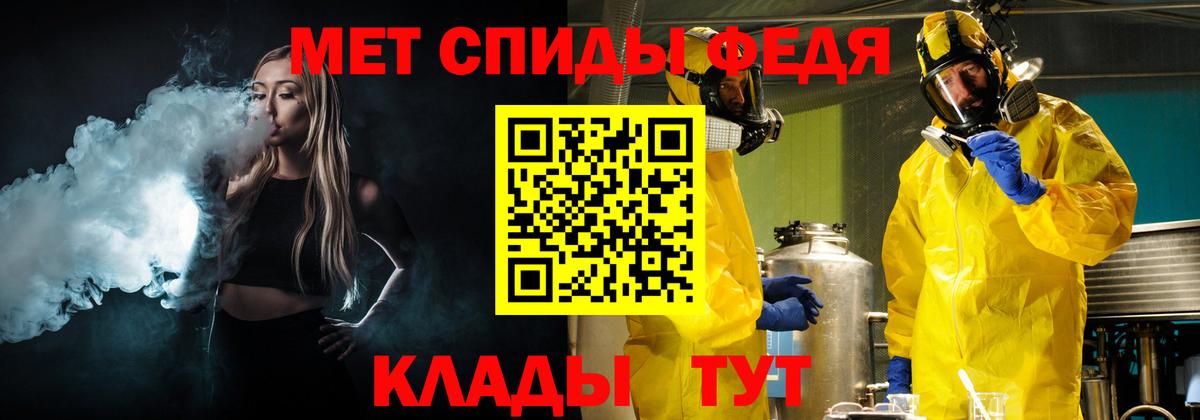 Метамфетамин Methamphetamine  Метамфетамин Methamphetamine  Вход с VPN  Елизово 
