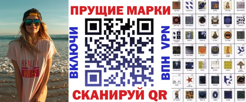 Марки NBOMe 1,8мг  Елизово 